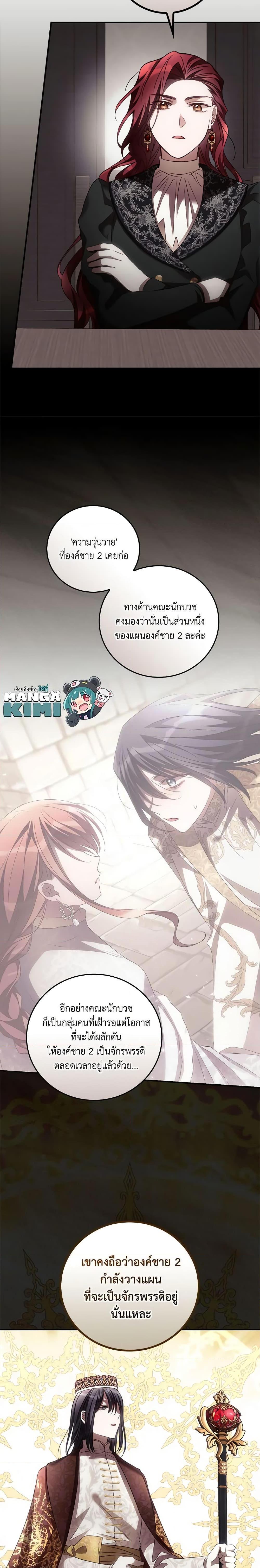 Manga-lc-com อ่านมังงะ อ่านการ์ตูน ออนไลน์ ฟรี I Can See Your Death ตอนที่ 1 2 3 4 5 6 7 8 9 10 11 12 13 14 ฟรี ไม่มีโฆษณา Manga-lc - อ่าน มังงะ อ่าน การ์ตูน ออนไลน์ อ่านมังงะ ฟรี