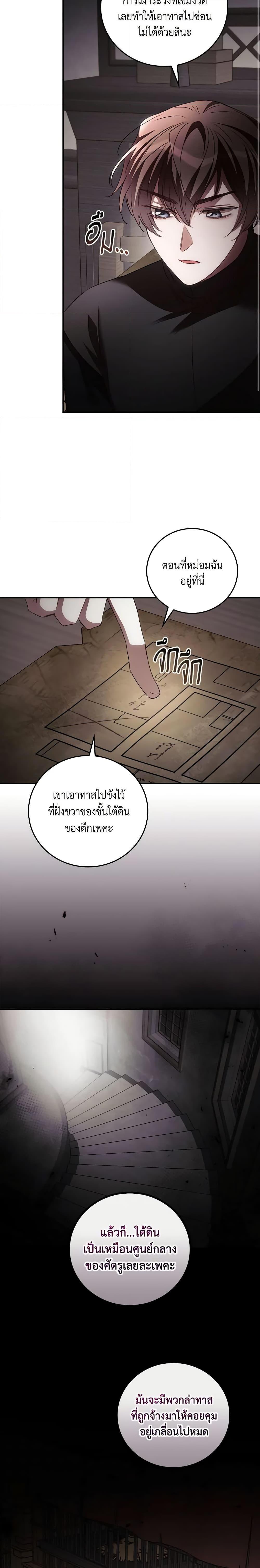 Manga-lc-com อ่านมังงะ อ่านการ์ตูน ออนไลน์ ฟรี I Can See Your Death ตอนที่ 1 2 3 4 5 6 7 8 9 10 11 12 13 14 ฟรี ไม่มีโฆษณา Manga-lc - อ่าน มังงะ อ่าน การ์ตูน ออนไลน์ อ่านมังงะ ฟรี