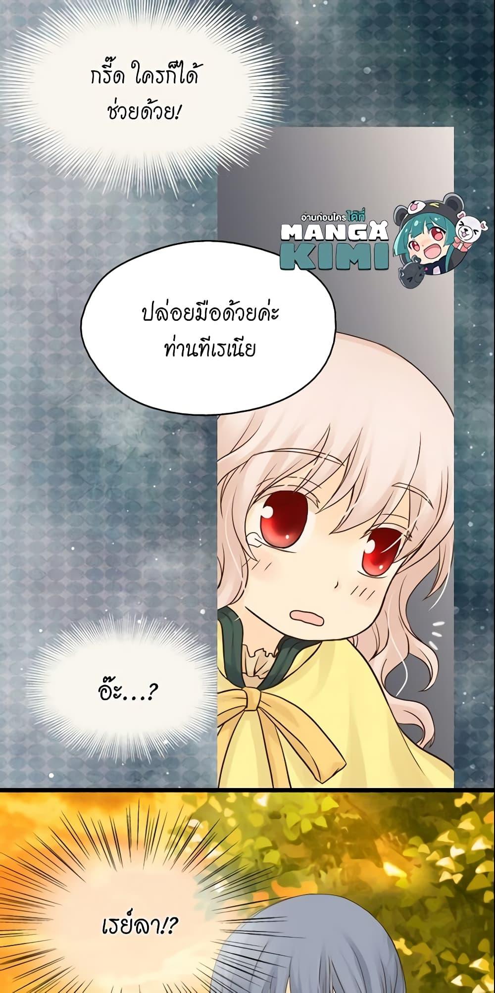 Manga-lc-com อ่านมังงะ อ่านการ์ตูน ออนไลน์ ฟรี Daughter of the Emperor ตอนที่ 1 2 3 4 5 6 7 8 9 10 11 12 13 14 ฟรี ไม่มีโฆษณา Manga-lc - อ่าน มังงะ อ่าน การ์ตูน ออนไลน์ อ่านมังงะ ฟรี