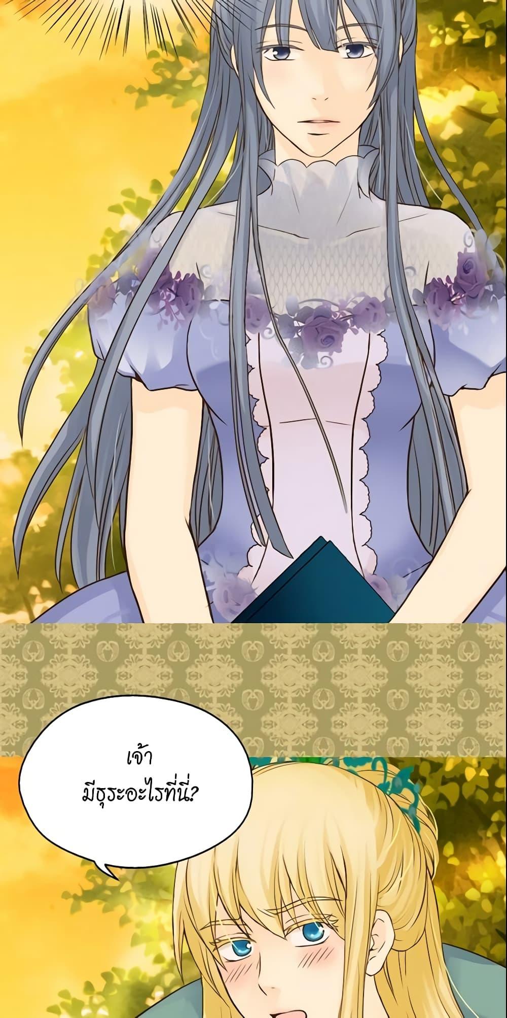 Manga-lc-com อ่านมังงะ อ่านการ์ตูน ออนไลน์ ฟรี Daughter of the Emperor ตอนที่ 1 2 3 4 5 6 7 8 9 10 11 12 13 14 ฟรี ไม่มีโฆษณา Manga-lc - อ่าน มังงะ อ่าน การ์ตูน ออนไลน์ อ่านมังงะ ฟรี