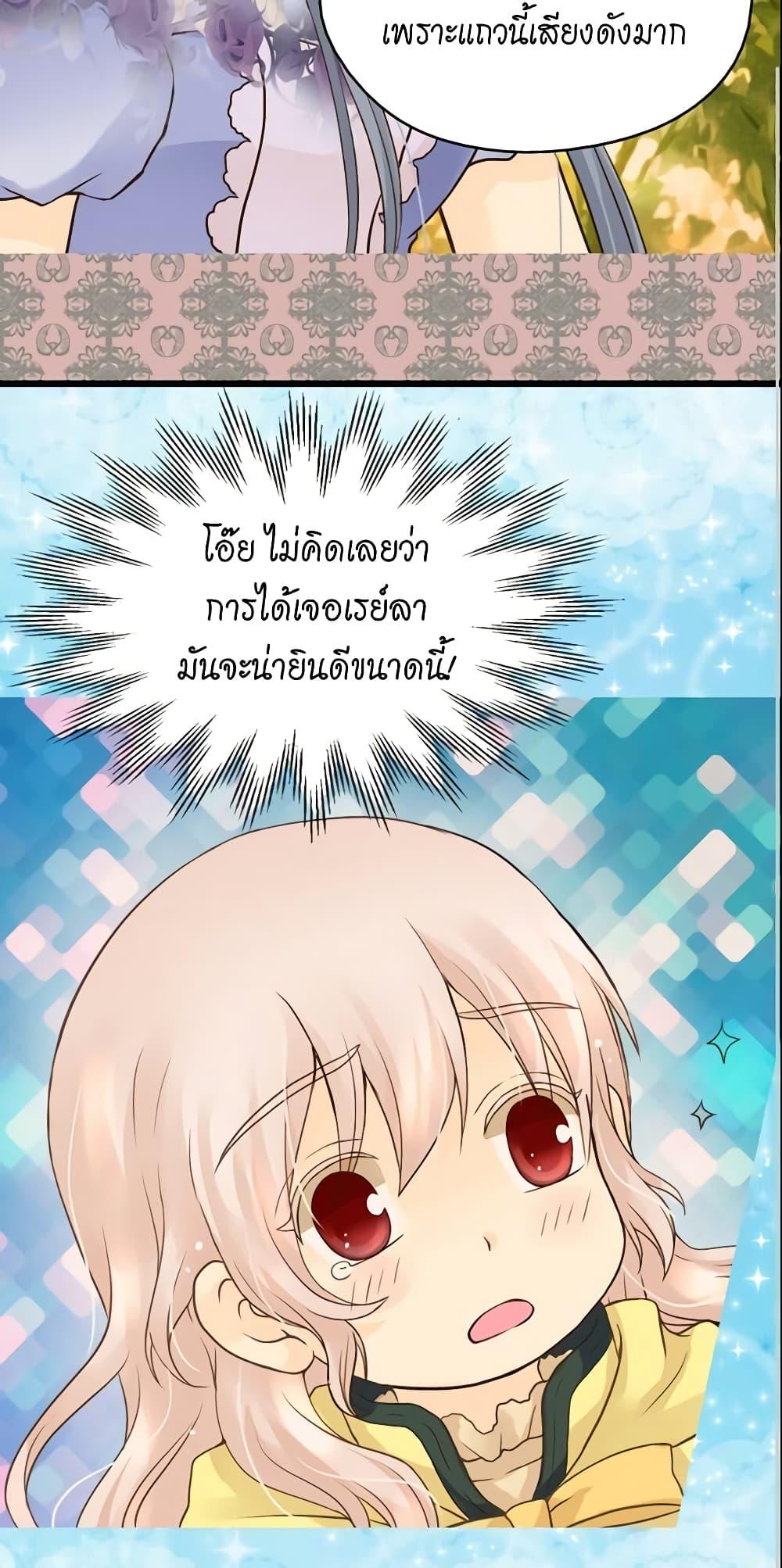 Manga-lc-com อ่านมังงะ อ่านการ์ตูน ออนไลน์ ฟรี Daughter of the Emperor ตอนที่ 1 2 3 4 5 6 7 8 9 10 11 12 13 14 ฟรี ไม่มีโฆษณา Manga-lc - อ่าน มังงะ อ่าน การ์ตูน ออนไลน์ อ่านมังงะ ฟรี