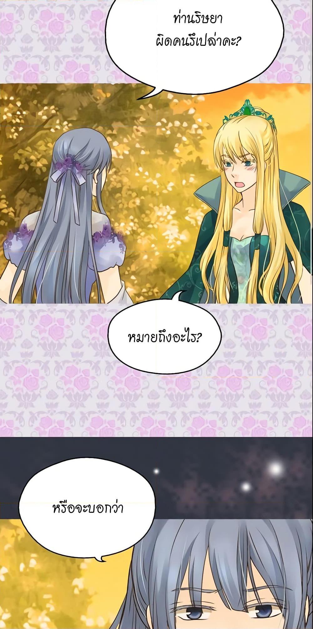 Manga-lc-com อ่านมังงะ อ่านการ์ตูน ออนไลน์ ฟรี Daughter of the Emperor ตอนที่ 1 2 3 4 5 6 7 8 9 10 11 12 13 14 ฟรี ไม่มีโฆษณา Manga-lc - อ่าน มังงะ อ่าน การ์ตูน ออนไลน์ อ่านมังงะ ฟรี