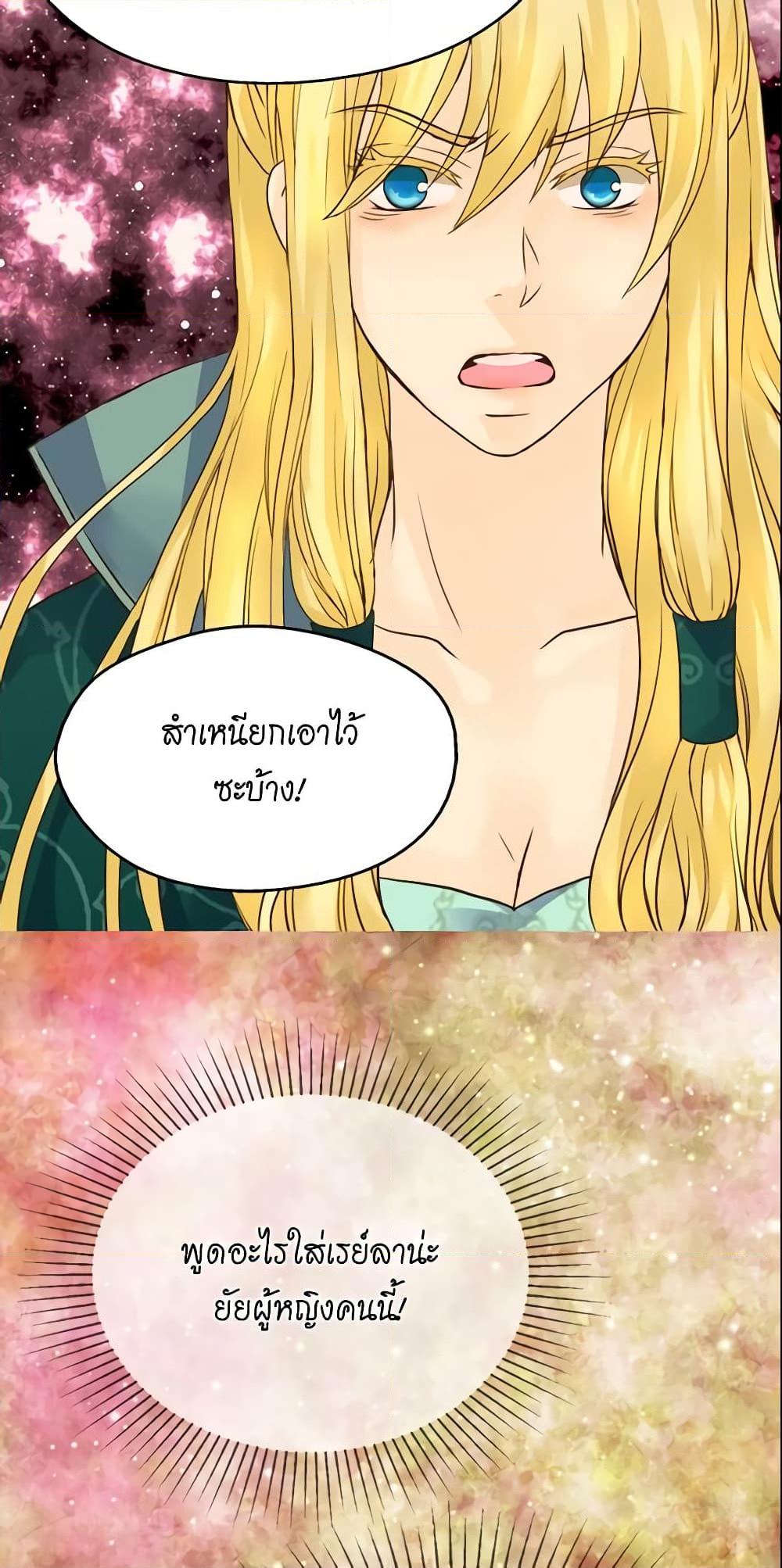 Manga-lc-com อ่านมังงะ อ่านการ์ตูน ออนไลน์ ฟรี Daughter of the Emperor ตอนที่ 1 2 3 4 5 6 7 8 9 10 11 12 13 14 ฟรี ไม่มีโฆษณา Manga-lc - อ่าน มังงะ อ่าน การ์ตูน ออนไลน์ อ่านมังงะ ฟรี