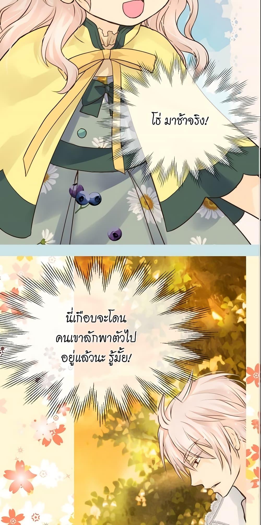 Manga-lc-com อ่านมังงะ อ่านการ์ตูน ออนไลน์ ฟรี Daughter of the Emperor ตอนที่ 1 2 3 4 5 6 7 8 9 10 11 12 13 14 ฟรี ไม่มีโฆษณา Manga-lc - อ่าน มังงะ อ่าน การ์ตูน ออนไลน์ อ่านมังงะ ฟรี