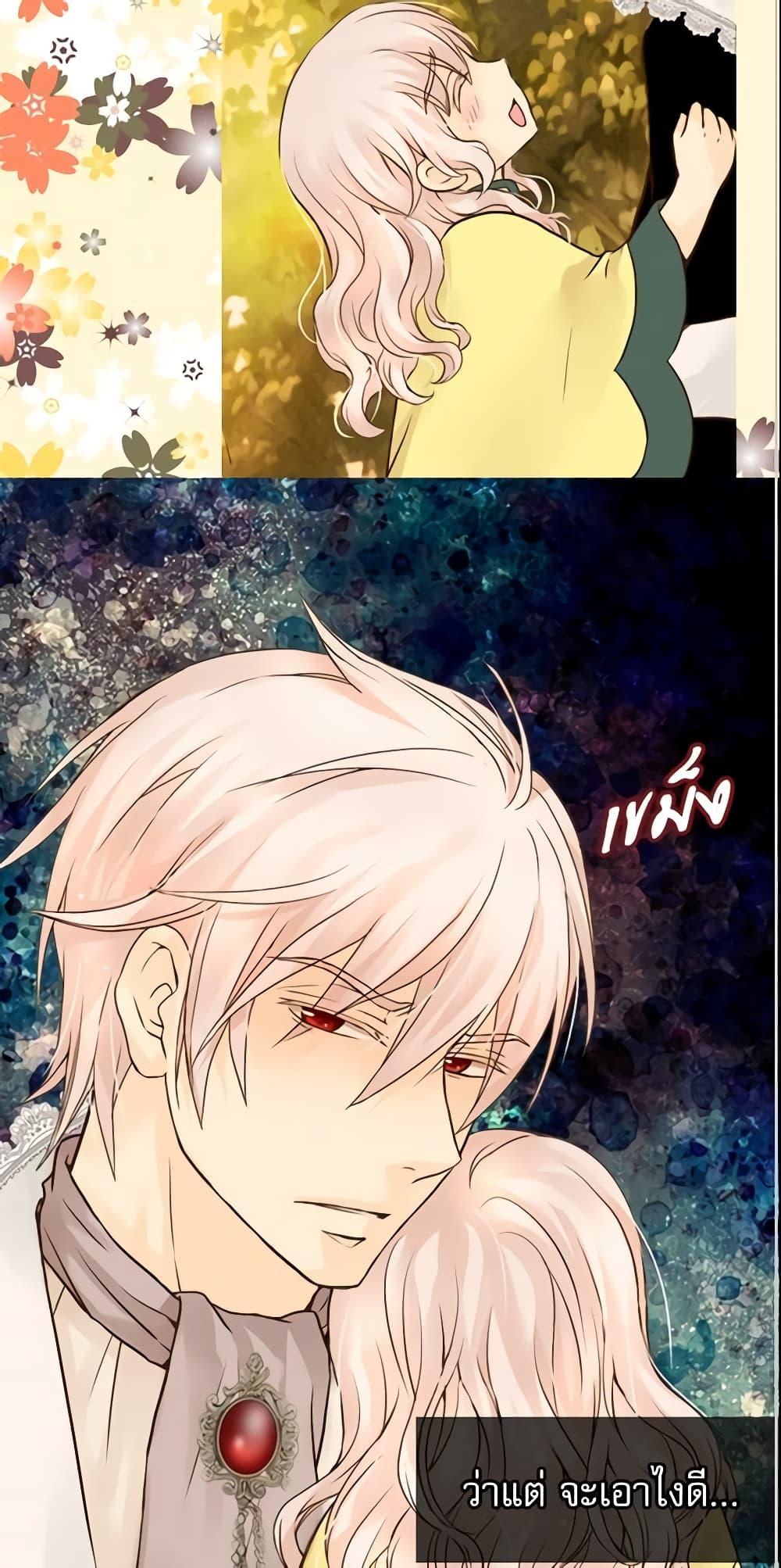 Manga-lc-com อ่านมังงะ อ่านการ์ตูน ออนไลน์ ฟรี Daughter of the Emperor ตอนที่ 1 2 3 4 5 6 7 8 9 10 11 12 13 14 ฟรี ไม่มีโฆษณา Manga-lc - อ่าน มังงะ อ่าน การ์ตูน ออนไลน์ อ่านมังงะ ฟรี