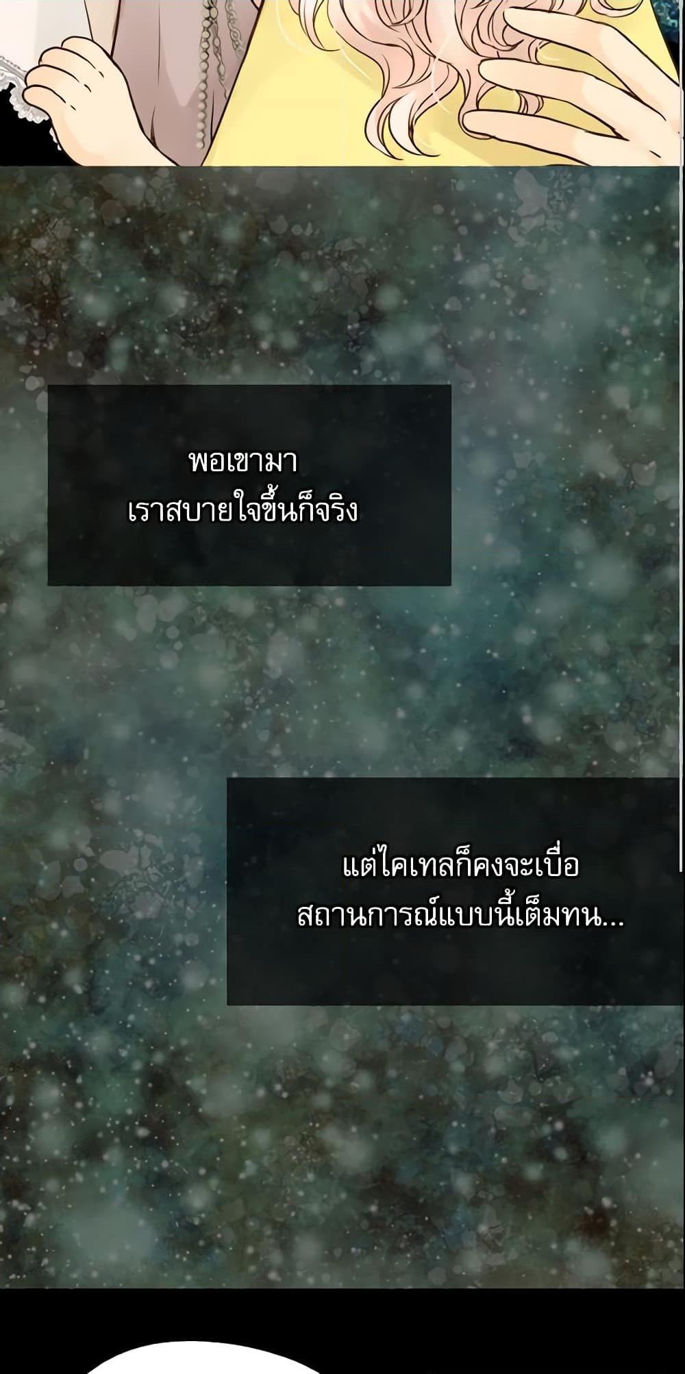 Manga-lc-com อ่านมังงะ อ่านการ์ตูน ออนไลน์ ฟรี Daughter of the Emperor ตอนที่ 1 2 3 4 5 6 7 8 9 10 11 12 13 14 ฟรี ไม่มีโฆษณา Manga-lc - อ่าน มังงะ อ่าน การ์ตูน ออนไลน์ อ่านมังงะ ฟรี