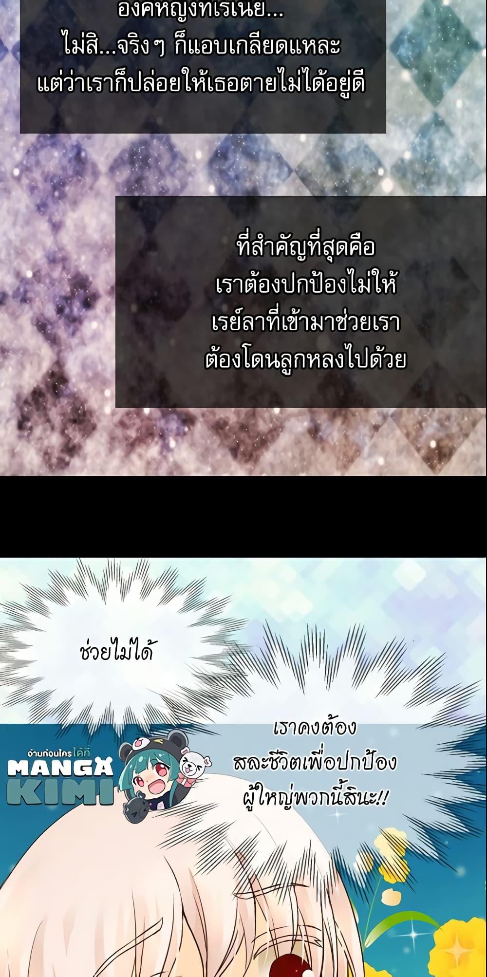 Manga-lc-com อ่านมังงะ อ่านการ์ตูน ออนไลน์ ฟรี Daughter of the Emperor ตอนที่ 1 2 3 4 5 6 7 8 9 10 11 12 13 14 ฟรี ไม่มีโฆษณา Manga-lc - อ่าน มังงะ อ่าน การ์ตูน ออนไลน์ อ่านมังงะ ฟรี