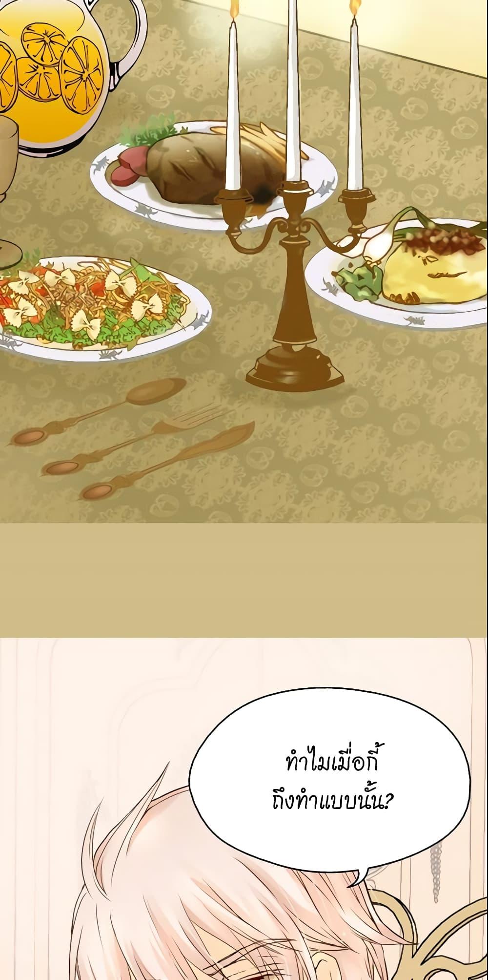 Manga-lc-com อ่านมังงะ อ่านการ์ตูน ออนไลน์ ฟรี Daughter of the Emperor ตอนที่ 1 2 3 4 5 6 7 8 9 10 11 12 13 14 ฟรี ไม่มีโฆษณา Manga-lc - อ่าน มังงะ อ่าน การ์ตูน ออนไลน์ อ่านมังงะ ฟรี