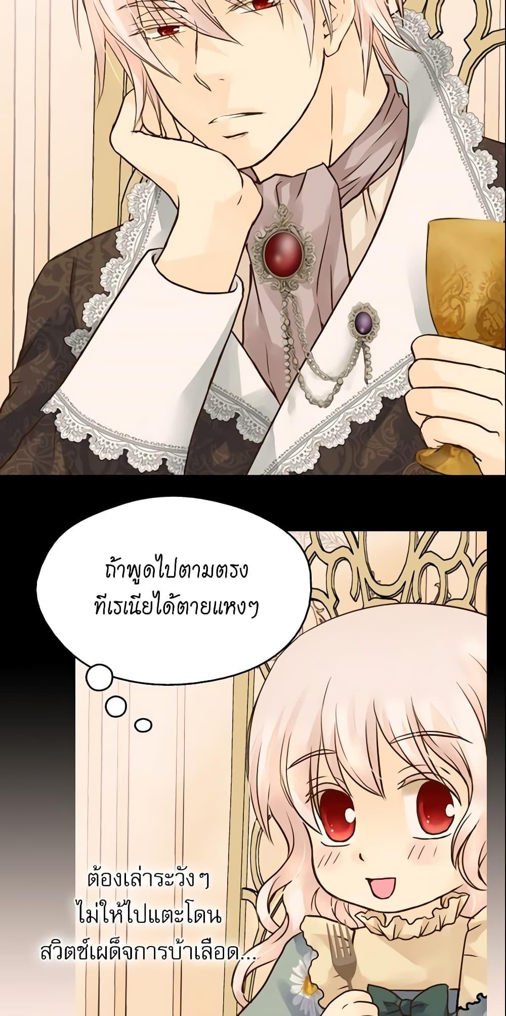 Manga-lc-com อ่านมังงะ อ่านการ์ตูน ออนไลน์ ฟรี Daughter of the Emperor ตอนที่ 1 2 3 4 5 6 7 8 9 10 11 12 13 14 ฟรี ไม่มีโฆษณา Manga-lc - อ่าน มังงะ อ่าน การ์ตูน ออนไลน์ อ่านมังงะ ฟรี