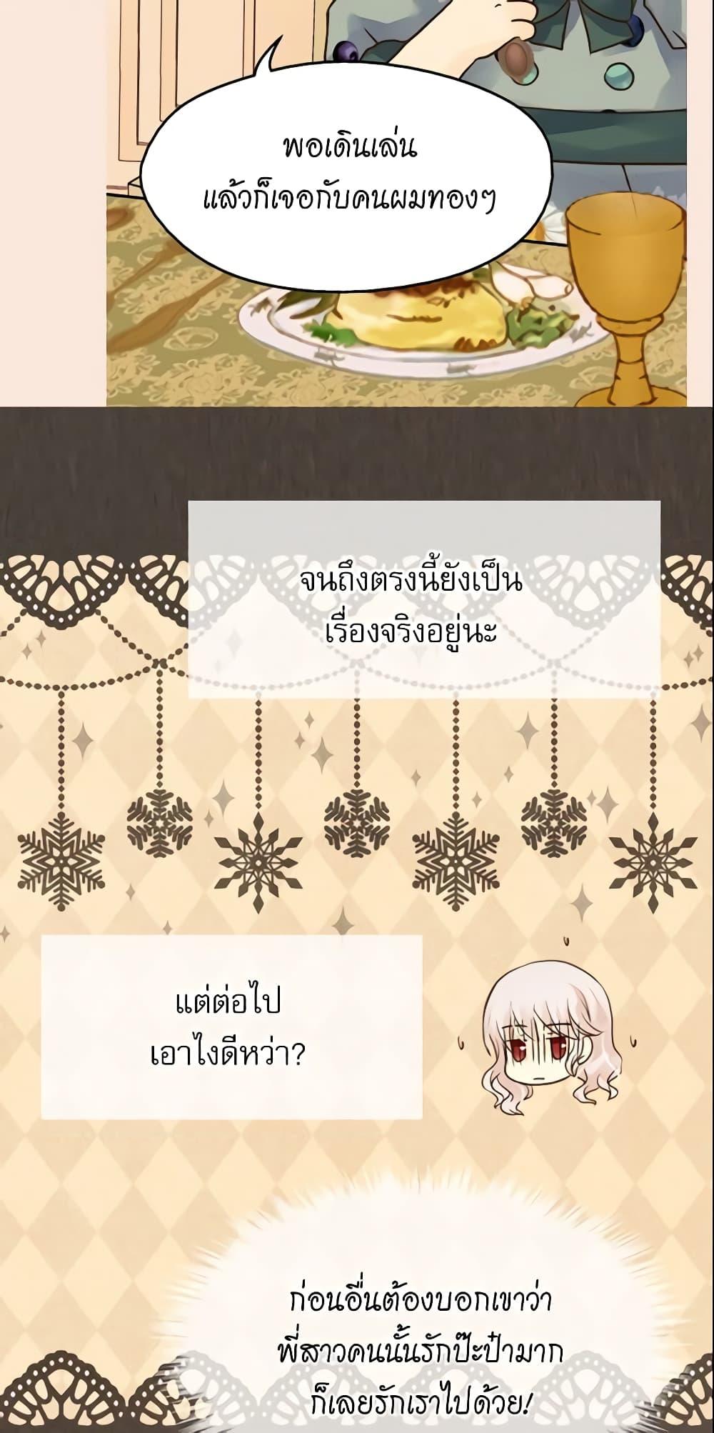 Manga-lc-com อ่านมังงะ อ่านการ์ตูน ออนไลน์ ฟรี Daughter of the Emperor ตอนที่ 1 2 3 4 5 6 7 8 9 10 11 12 13 14 ฟรี ไม่มีโฆษณา Manga-lc - อ่าน มังงะ อ่าน การ์ตูน ออนไลน์ อ่านมังงะ ฟรี