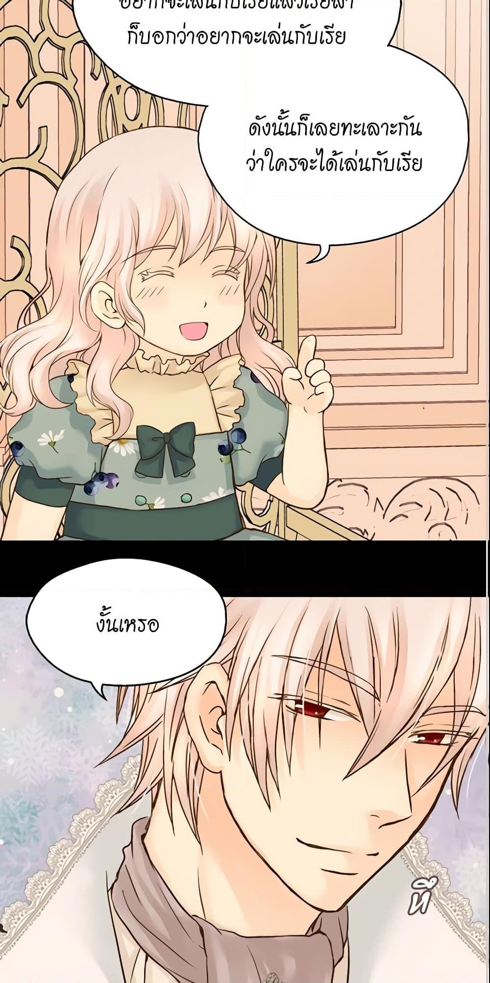 Manga-lc-com อ่านมังงะ อ่านการ์ตูน ออนไลน์ ฟรี Daughter of the Emperor ตอนที่ 1 2 3 4 5 6 7 8 9 10 11 12 13 14 ฟรี ไม่มีโฆษณา Manga-lc - อ่าน มังงะ อ่าน การ์ตูน ออนไลน์ อ่านมังงะ ฟรี
