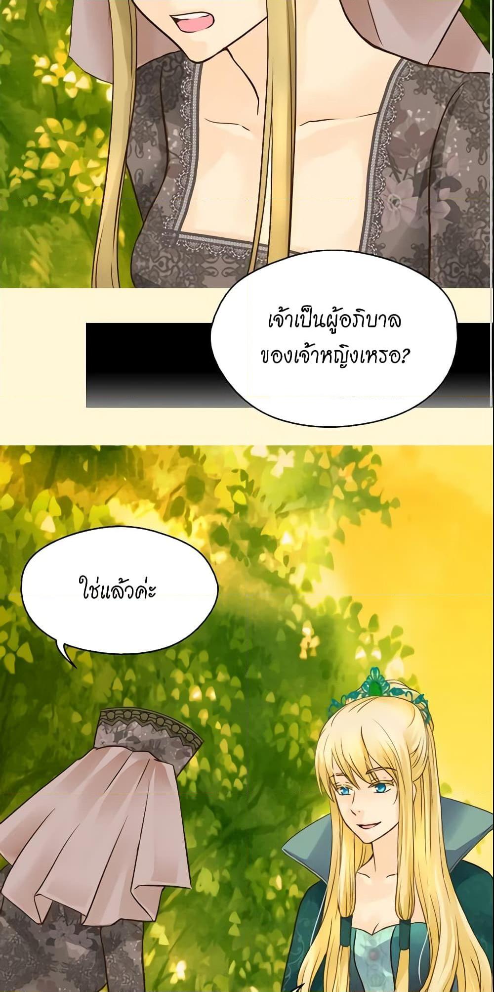 Manga-lc-com อ่านมังงะ อ่านการ์ตูน ออนไลน์ ฟรี Daughter of the Emperor ตอนที่ 1 2 3 4 5 6 7 8 9 10 11 12 13 14 ฟรี ไม่มีโฆษณา Manga-lc - อ่าน มังงะ อ่าน การ์ตูน ออนไลน์ อ่านมังงะ ฟรี