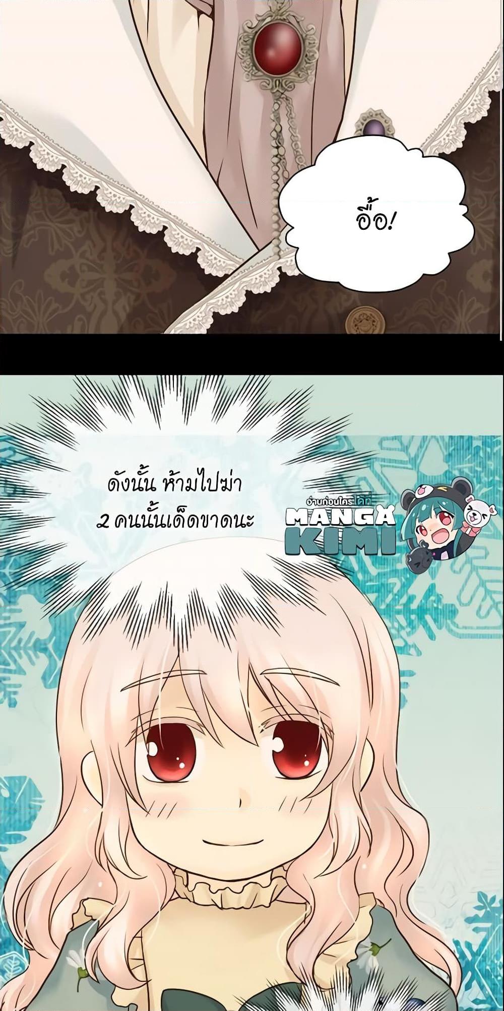 Manga-lc-com อ่านมังงะ อ่านการ์ตูน ออนไลน์ ฟรี Daughter of the Emperor ตอนที่ 1 2 3 4 5 6 7 8 9 10 11 12 13 14 ฟรี ไม่มีโฆษณา Manga-lc - อ่าน มังงะ อ่าน การ์ตูน ออนไลน์ อ่านมังงะ ฟรี