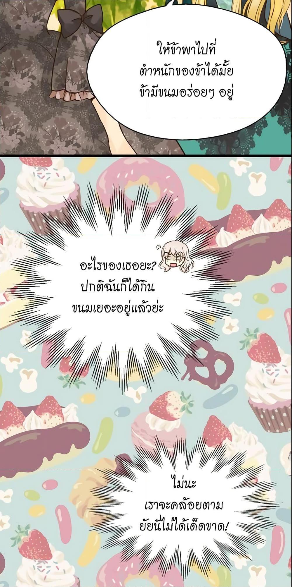 Manga-lc-com อ่านมังงะ อ่านการ์ตูน ออนไลน์ ฟรี Daughter of the Emperor ตอนที่ 1 2 3 4 5 6 7 8 9 10 11 12 13 14 ฟรี ไม่มีโฆษณา Manga-lc - อ่าน มังงะ อ่าน การ์ตูน ออนไลน์ อ่านมังงะ ฟรี