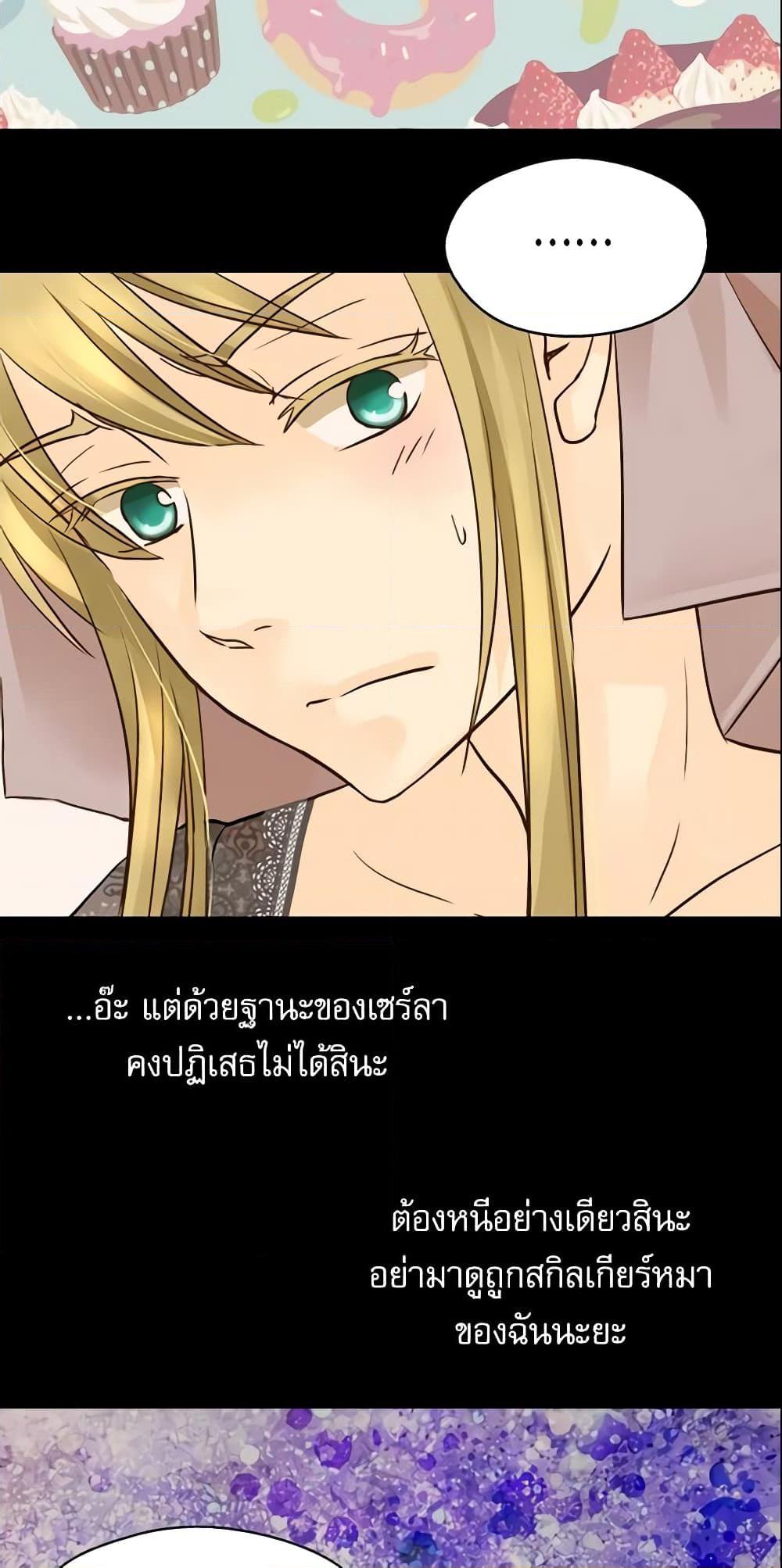 Manga-lc-com อ่านมังงะ อ่านการ์ตูน ออนไลน์ ฟรี Daughter of the Emperor ตอนที่ 1 2 3 4 5 6 7 8 9 10 11 12 13 14 ฟรี ไม่มีโฆษณา Manga-lc - อ่าน มังงะ อ่าน การ์ตูน ออนไลน์ อ่านมังงะ ฟรี
