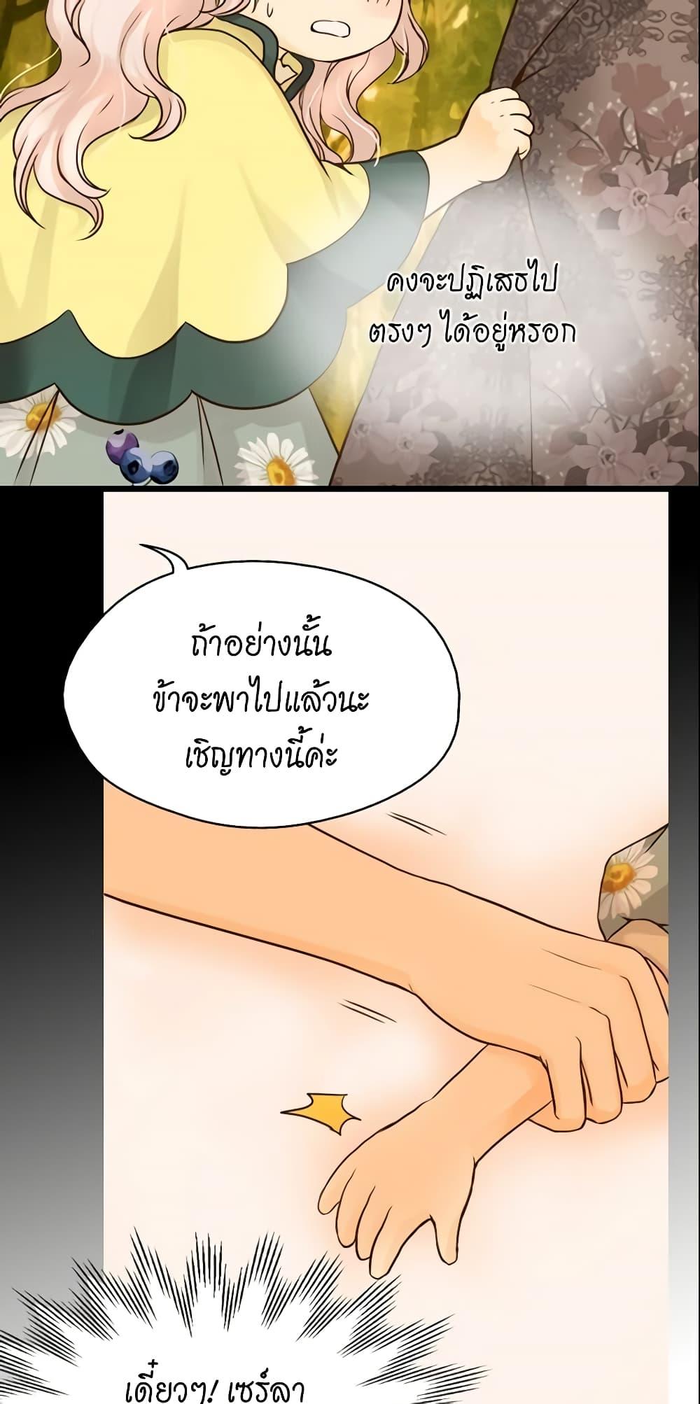 Manga-lc-com อ่านมังงะ อ่านการ์ตูน ออนไลน์ ฟรี Daughter of the Emperor ตอนที่ 1 2 3 4 5 6 7 8 9 10 11 12 13 14 ฟรี ไม่มีโฆษณา Manga-lc - อ่าน มังงะ อ่าน การ์ตูน ออนไลน์ อ่านมังงะ ฟรี
