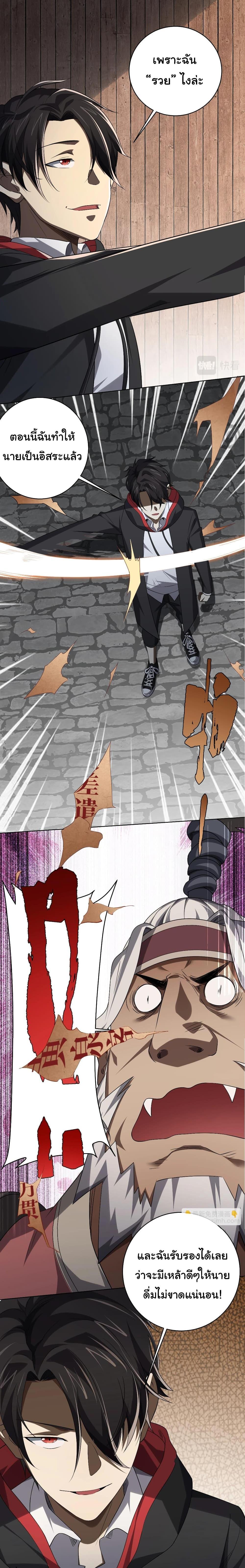 Manga-lc-com อ่านมังงะ อ่านการ์ตูน ออนไลน์ ฟรี Start with Trillions of Coins ตอนที่ 1 2 3 4 5 6 7 8 9 10 11 12 13 14 ฟรี ไม่มีโฆษณา Manga-lc - อ่าน มังงะ อ่าน การ์ตูน ออนไลน์ อ่านมังงะ ฟรี