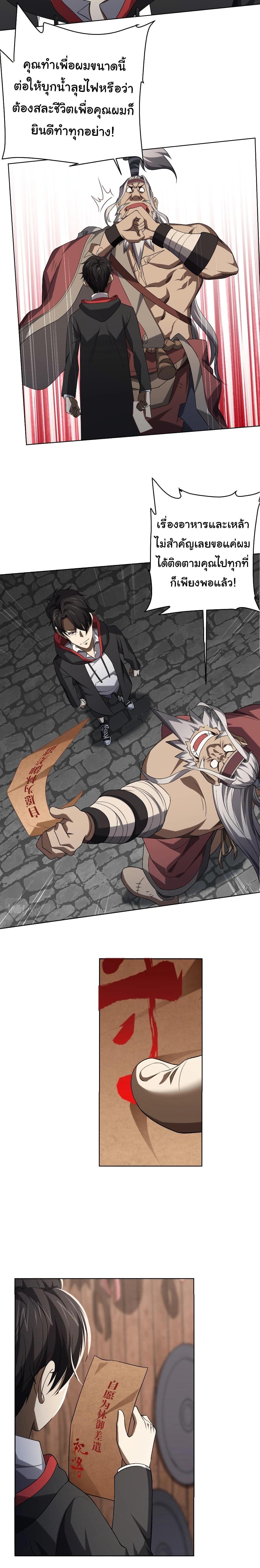 Manga-lc-com อ่านมังงะ อ่านการ์ตูน ออนไลน์ ฟรี Start with Trillions of Coins ตอนที่ 1 2 3 4 5 6 7 8 9 10 11 12 13 14 ฟรี ไม่มีโฆษณา Manga-lc - อ่าน มังงะ อ่าน การ์ตูน ออนไลน์ อ่านมังงะ ฟรี