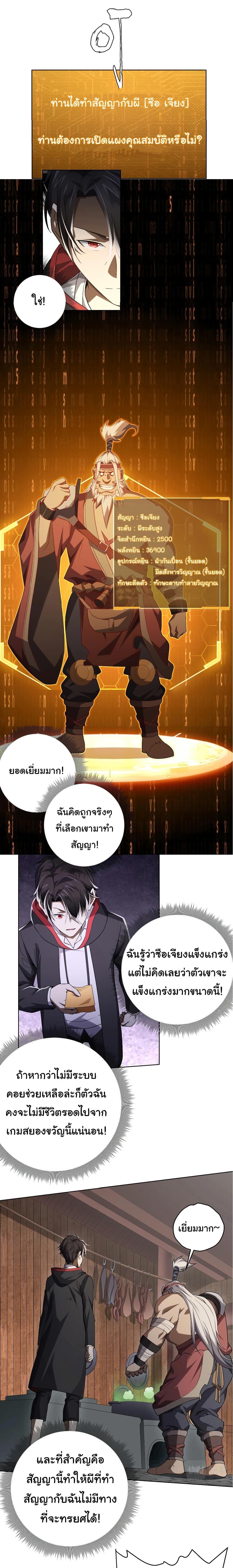 Manga-lc-com อ่านมังงะ อ่านการ์ตูน ออนไลน์ ฟรี Start with Trillions of Coins ตอนที่ 1 2 3 4 5 6 7 8 9 10 11 12 13 14 ฟรี ไม่มีโฆษณา Manga-lc - อ่าน มังงะ อ่าน การ์ตูน ออนไลน์ อ่านมังงะ ฟรี