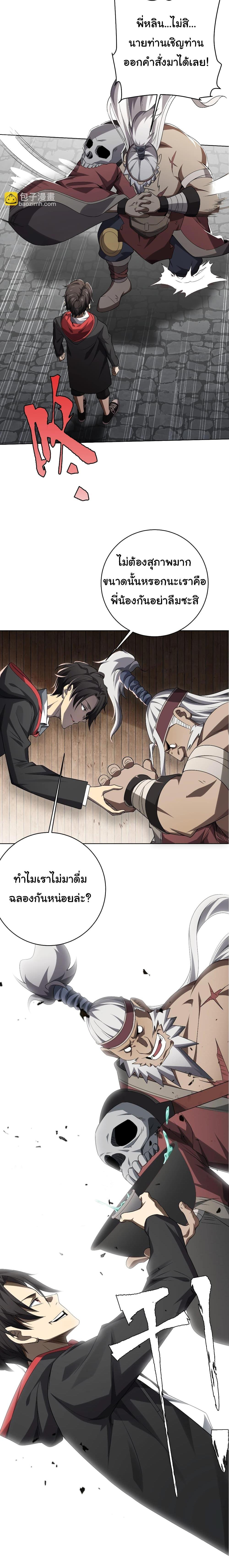 Manga-lc-com อ่านมังงะ อ่านการ์ตูน ออนไลน์ ฟรี Start with Trillions of Coins ตอนที่ 1 2 3 4 5 6 7 8 9 10 11 12 13 14 ฟรี ไม่มีโฆษณา Manga-lc - อ่าน มังงะ อ่าน การ์ตูน ออนไลน์ อ่านมังงะ ฟรี