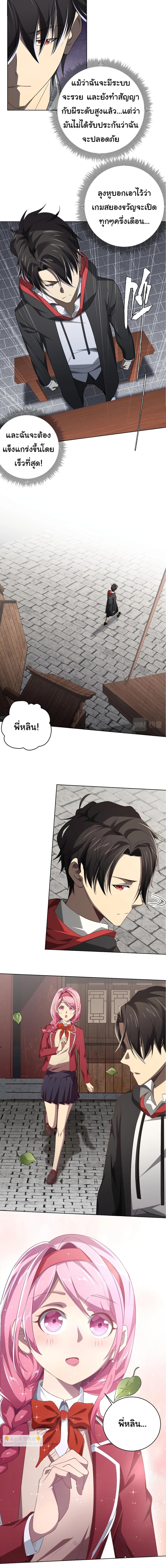 Manga-lc-com อ่านมังงะ อ่านการ์ตูน ออนไลน์ ฟรี Start with Trillions of Coins ตอนที่ 1 2 3 4 5 6 7 8 9 10 11 12 13 14 ฟรี ไม่มีโฆษณา Manga-lc - อ่าน มังงะ อ่าน การ์ตูน ออนไลน์ อ่านมังงะ ฟรี