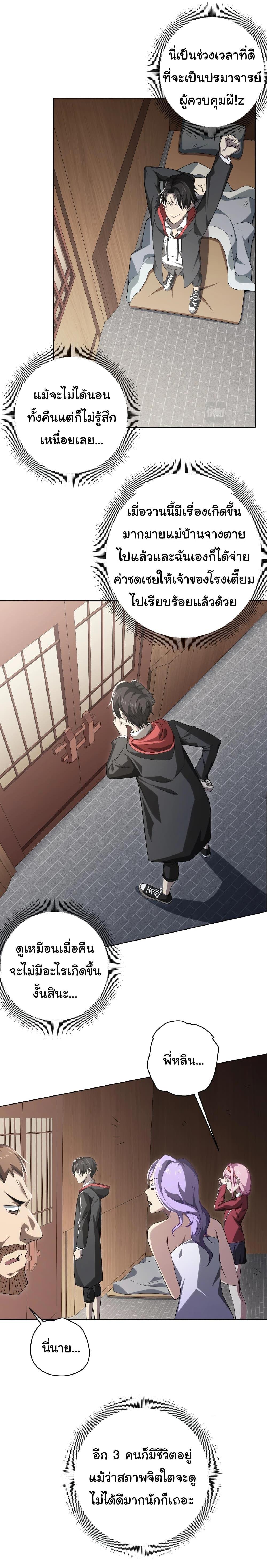 Manga-lc-com อ่านมังงะ อ่านการ์ตูน ออนไลน์ ฟรี Start with Trillions of Coins ตอนที่ 1 2 3 4 5 6 7 8 9 10 11 12 13 14 ฟรี ไม่มีโฆษณา Manga-lc - อ่าน มังงะ อ่าน การ์ตูน ออนไลน์ อ่านมังงะ ฟรี