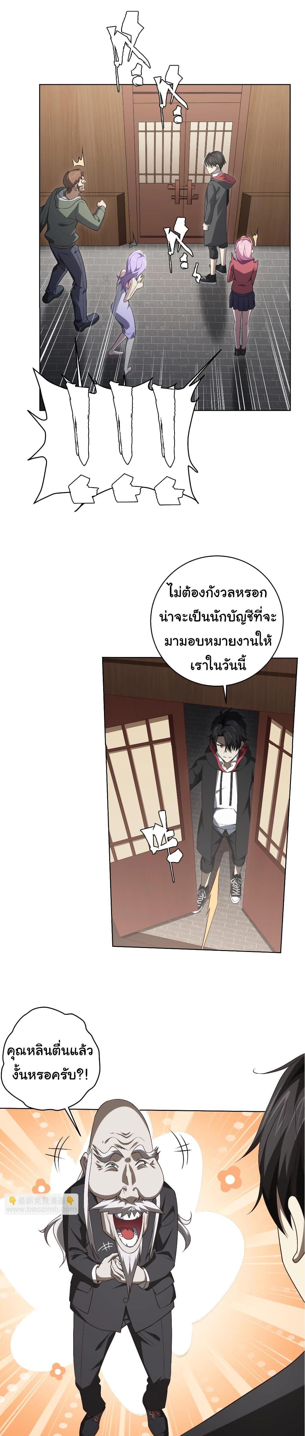 Manga-lc-com อ่านมังงะ อ่านการ์ตูน ออนไลน์ ฟรี Start with Trillions of Coins ตอนที่ 1 2 3 4 5 6 7 8 9 10 11 12 13 14 ฟรี ไม่มีโฆษณา Manga-lc - อ่าน มังงะ อ่าน การ์ตูน ออนไลน์ อ่านมังงะ ฟรี