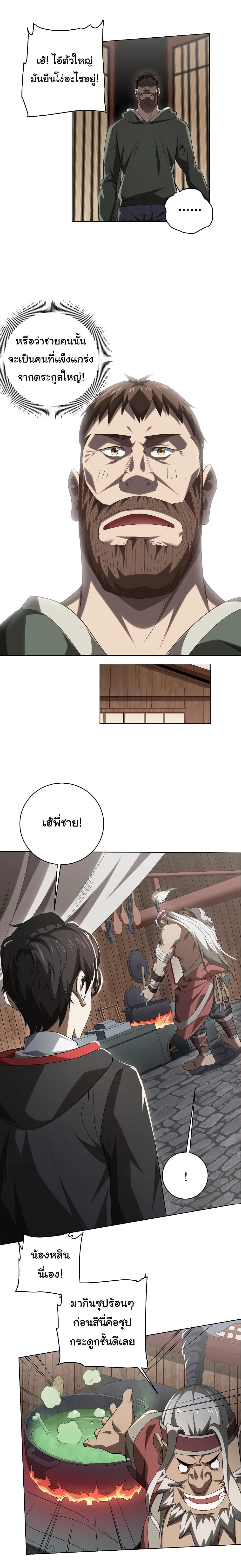Manga-lc-com อ่านมังงะ อ่านการ์ตูน ออนไลน์ ฟรี Start with Trillions of Coins ตอนที่ 1 2 3 4 5 6 7 8 9 10 11 12 13 14 ฟรี ไม่มีโฆษณา Manga-lc - อ่าน มังงะ อ่าน การ์ตูน ออนไลน์ อ่านมังงะ ฟรี