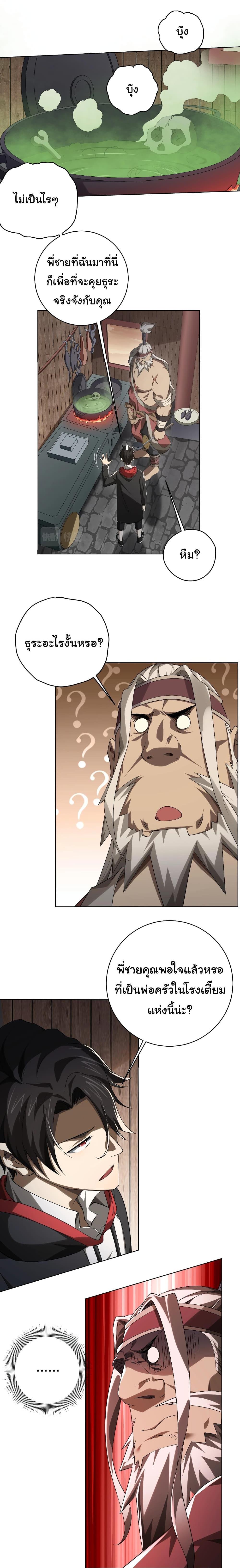 Manga-lc-com อ่านมังงะ อ่านการ์ตูน ออนไลน์ ฟรี Start with Trillions of Coins ตอนที่ 1 2 3 4 5 6 7 8 9 10 11 12 13 14 ฟรี ไม่มีโฆษณา Manga-lc - อ่าน มังงะ อ่าน การ์ตูน ออนไลน์ อ่านมังงะ ฟรี