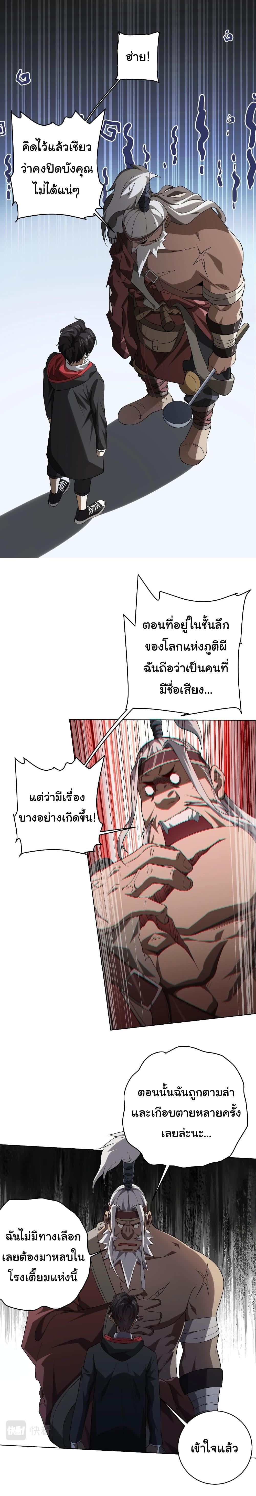 Manga-lc-com อ่านมังงะ อ่านการ์ตูน ออนไลน์ ฟรี Start with Trillions of Coins ตอนที่ 1 2 3 4 5 6 7 8 9 10 11 12 13 14 ฟรี ไม่มีโฆษณา Manga-lc - อ่าน มังงะ อ่าน การ์ตูน ออนไลน์ อ่านมังงะ ฟรี