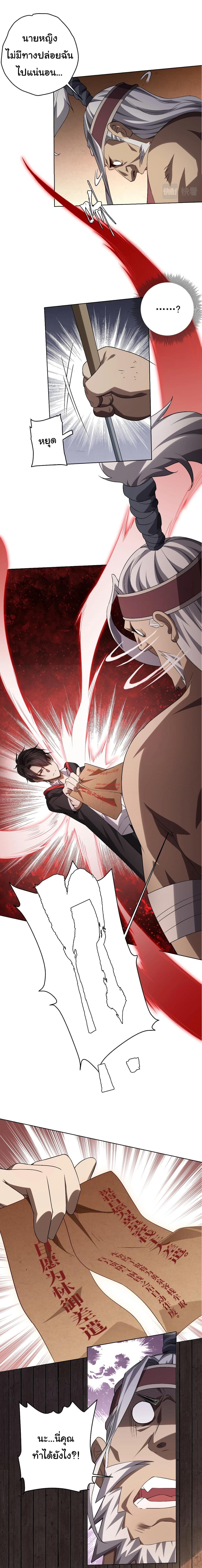 Manga-lc-com อ่านมังงะ อ่านการ์ตูน ออนไลน์ ฟรี Start with Trillions of Coins ตอนที่ 1 2 3 4 5 6 7 8 9 10 11 12 13 14 ฟรี ไม่มีโฆษณา Manga-lc - อ่าน มังงะ อ่าน การ์ตูน ออนไลน์ อ่านมังงะ ฟรี