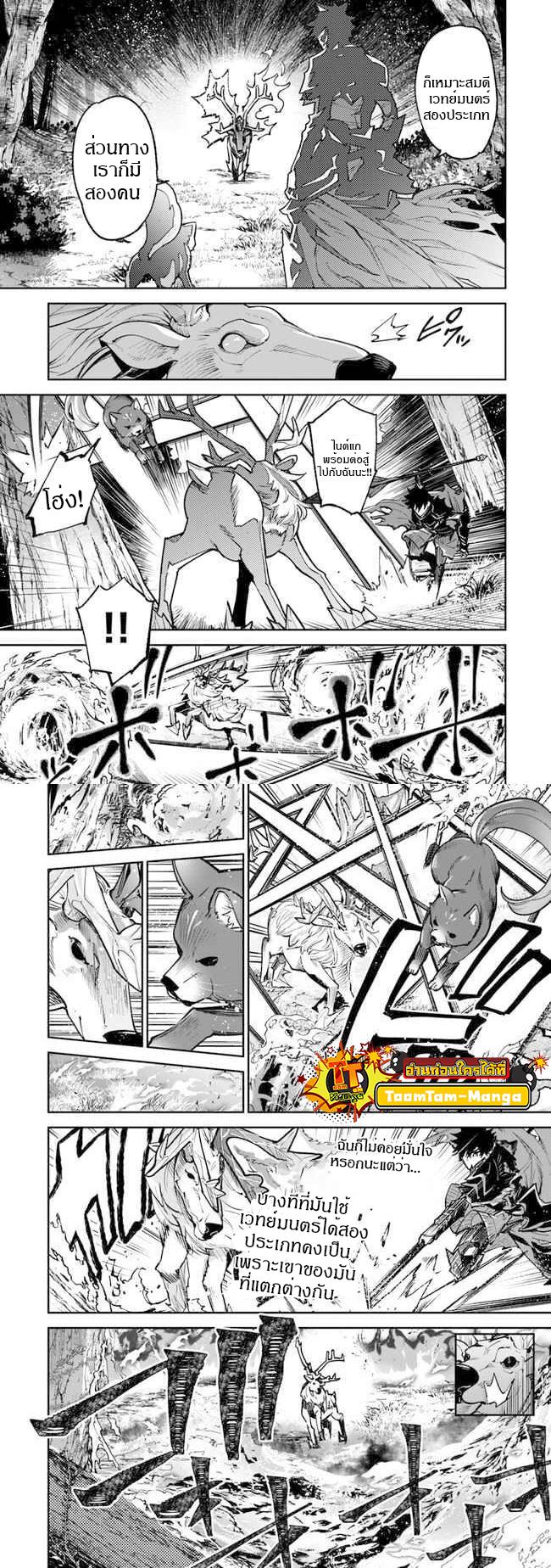 Manga-lc-com อ่านมังงะ อ่านการ์ตูน ออนไลน์ ฟรี Isekai de Cheat Skill wo te ni Shita ore wa สกิลโกงไร้เทียมทาน สร้างตำนานในสองโลก ตอนที่ 1 2 3 4 5 6 7 8 9 10 11 12 13 14 ฟรี ไม่มีโฆษณา Manga-lc - อ่าน มังงะ อ่าน การ์ตูน ออนไลน์ อ่านมังงะ ฟรี