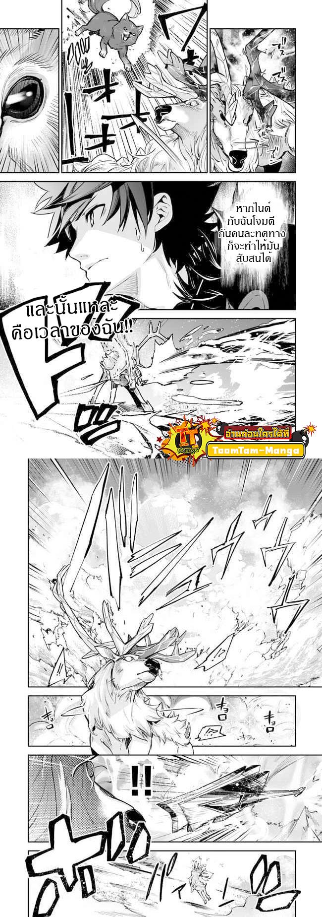 Manga-lc-com อ่านมังงะ อ่านการ์ตูน ออนไลน์ ฟรี Isekai de Cheat Skill wo te ni Shita ore wa สกิลโกงไร้เทียมทาน สร้างตำนานในสองโลก ตอนที่ 1 2 3 4 5 6 7 8 9 10 11 12 13 14 ฟรี ไม่มีโฆษณา Manga-lc - อ่าน มังงะ อ่าน การ์ตูน ออนไลน์ อ่านมังงะ ฟรี