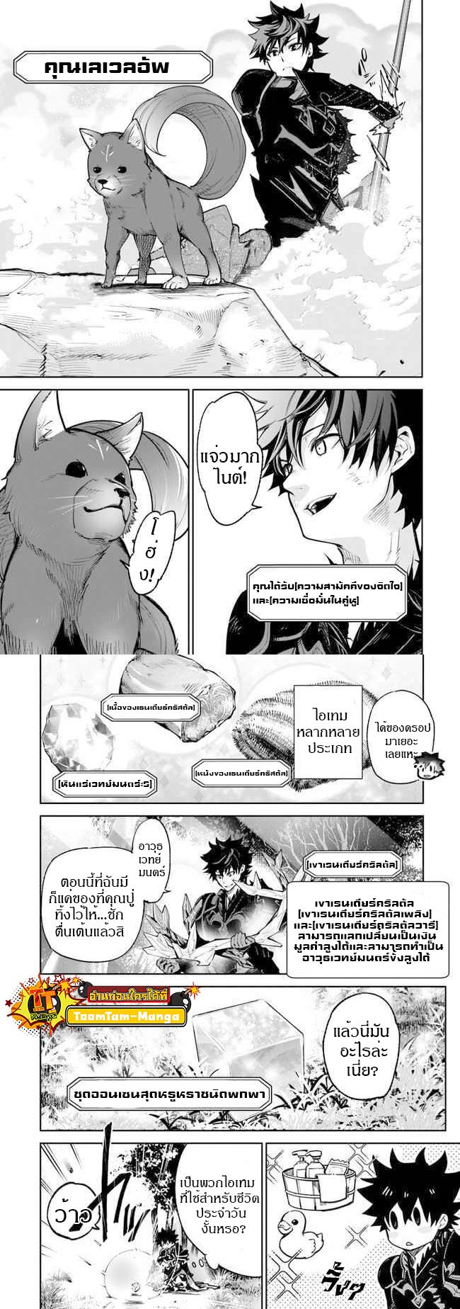 Manga-lc-com อ่านมังงะ อ่านการ์ตูน ออนไลน์ ฟรี Isekai de Cheat Skill wo te ni Shita ore wa สกิลโกงไร้เทียมทาน สร้างตำนานในสองโลก ตอนที่ 1 2 3 4 5 6 7 8 9 10 11 12 13 14 ฟรี ไม่มีโฆษณา Manga-lc - อ่าน มังงะ อ่าน การ์ตูน ออนไลน์ อ่านมังงะ ฟรี