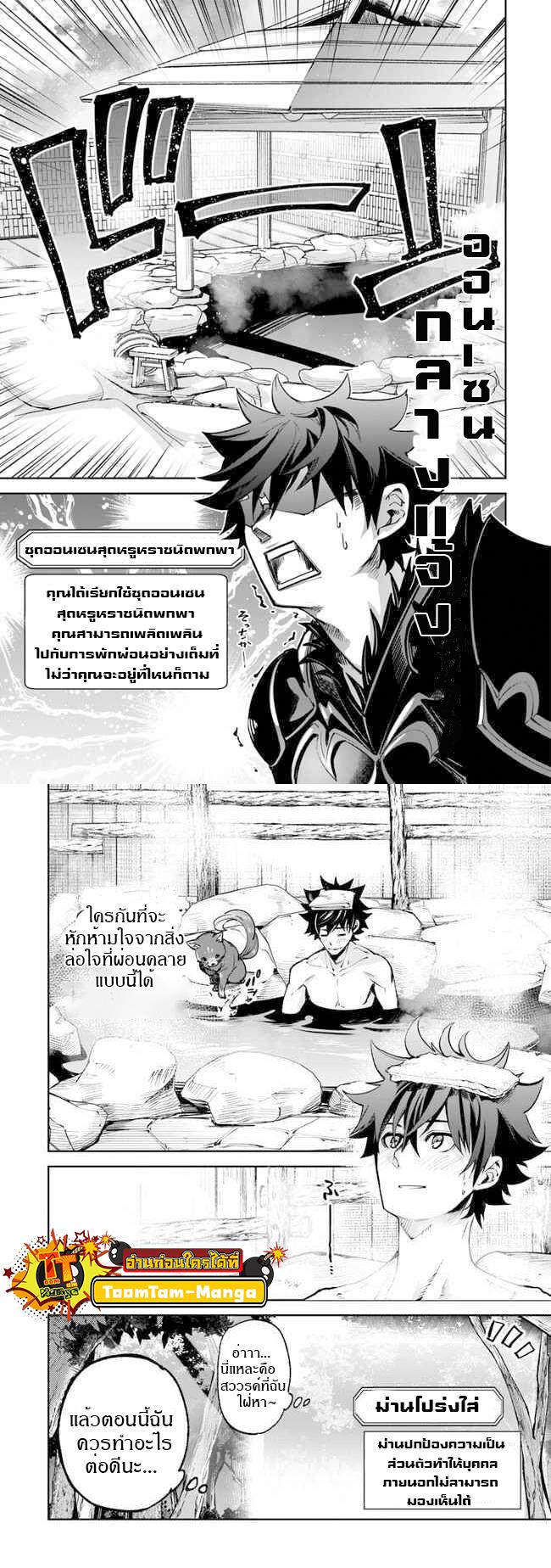 Manga-lc-com อ่านมังงะ อ่านการ์ตูน ออนไลน์ ฟรี Isekai de Cheat Skill wo te ni Shita ore wa สกิลโกงไร้เทียมทาน สร้างตำนานในสองโลก ตอนที่ 1 2 3 4 5 6 7 8 9 10 11 12 13 14 ฟรี ไม่มีโฆษณา Manga-lc - อ่าน มังงะ อ่าน การ์ตูน ออนไลน์ อ่านมังงะ ฟรี