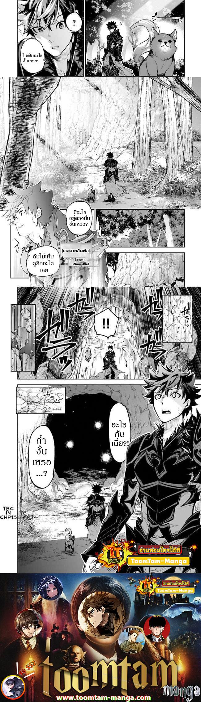 Manga-lc-com อ่านมังงะ อ่านการ์ตูน ออนไลน์ ฟรี Isekai de Cheat Skill wo te ni Shita ore wa สกิลโกงไร้เทียมทาน สร้างตำนานในสองโลก ตอนที่ 1 2 3 4 5 6 7 8 9 10 11 12 13 14 ฟรี ไม่มีโฆษณา Manga-lc - อ่าน มังงะ อ่าน การ์ตูน ออนไลน์ อ่านมังงะ ฟรี