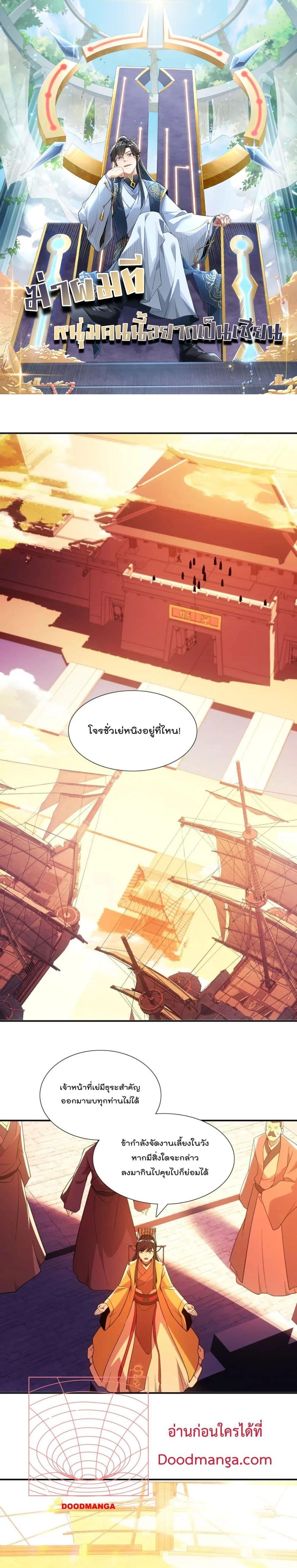 Manga-lc-com อ่านมังงะ อ่านการ์ตูน ออนไลน์ ฟรี If I die, I’ll be invincible ตอนที่ 1 2 3 4 5 6 7 8 9 10 11 12 13 14 ฟรี ไม่มีโฆษณา Manga-lc - อ่าน มังงะ อ่าน การ์ตูน ออนไลน์ อ่านมังงะ ฟรี