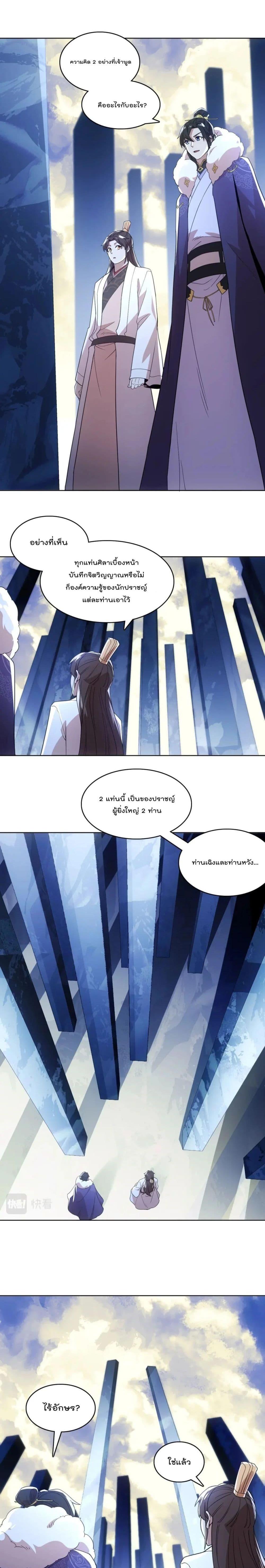 Manga-lc-com อ่านมังงะ อ่านการ์ตูน ออนไลน์ ฟรี If I die, I’ll be invincible ตอนที่ 1 2 3 4 5 6 7 8 9 10 11 12 13 14 ฟรี ไม่มีโฆษณา Manga-lc - อ่าน มังงะ อ่าน การ์ตูน ออนไลน์ อ่านมังงะ ฟรี