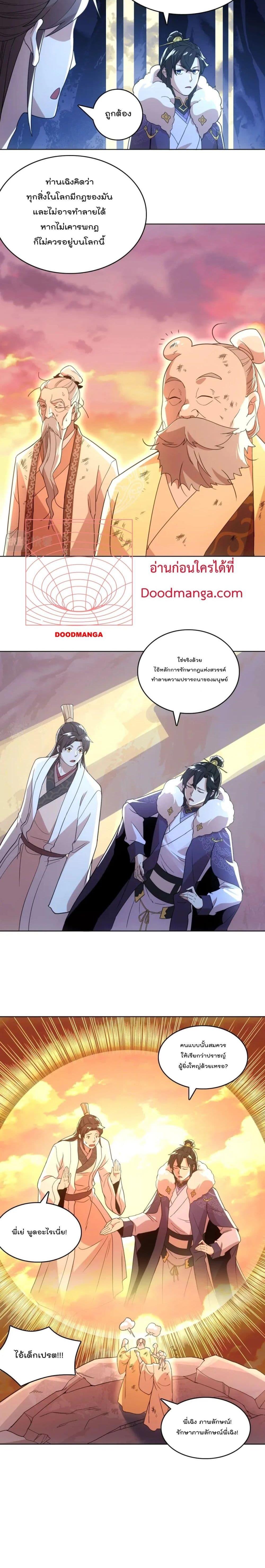 Manga-lc-com อ่านมังงะ อ่านการ์ตูน ออนไลน์ ฟรี If I die, I’ll be invincible ตอนที่ 1 2 3 4 5 6 7 8 9 10 11 12 13 14 ฟรี ไม่มีโฆษณา Manga-lc - อ่าน มังงะ อ่าน การ์ตูน ออนไลน์ อ่านมังงะ ฟรี