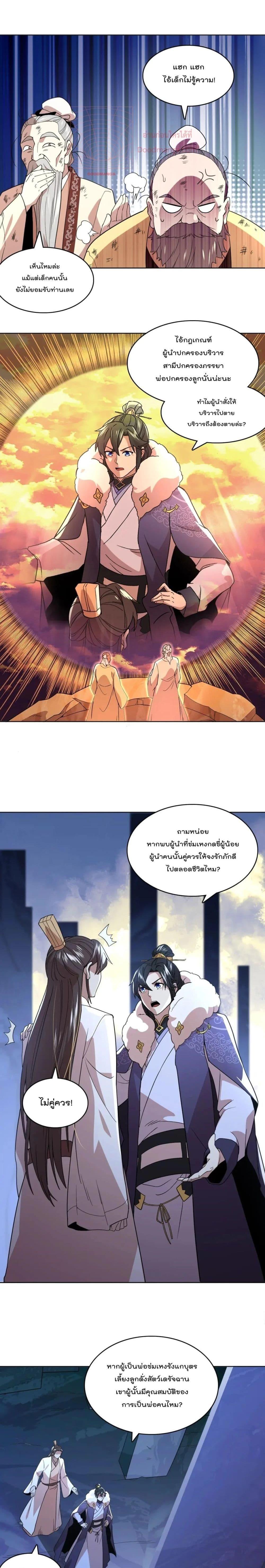 Manga-lc-com อ่านมังงะ อ่านการ์ตูน ออนไลน์ ฟรี If I die, I’ll be invincible ตอนที่ 1 2 3 4 5 6 7 8 9 10 11 12 13 14 ฟรี ไม่มีโฆษณา Manga-lc - อ่าน มังงะ อ่าน การ์ตูน ออนไลน์ อ่านมังงะ ฟรี
