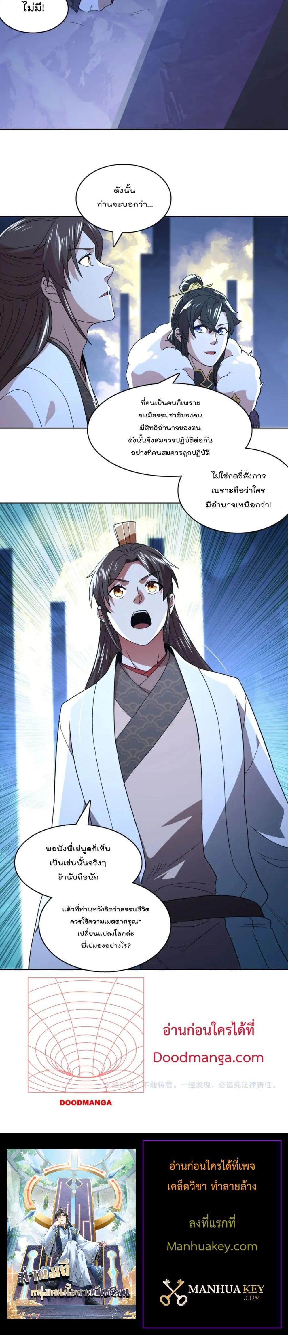 Manga-lc-com อ่านมังงะ อ่านการ์ตูน ออนไลน์ ฟรี If I die, I’ll be invincible ตอนที่ 1 2 3 4 5 6 7 8 9 10 11 12 13 14 ฟรี ไม่มีโฆษณา Manga-lc - อ่าน มังงะ อ่าน การ์ตูน ออนไลน์ อ่านมังงะ ฟรี