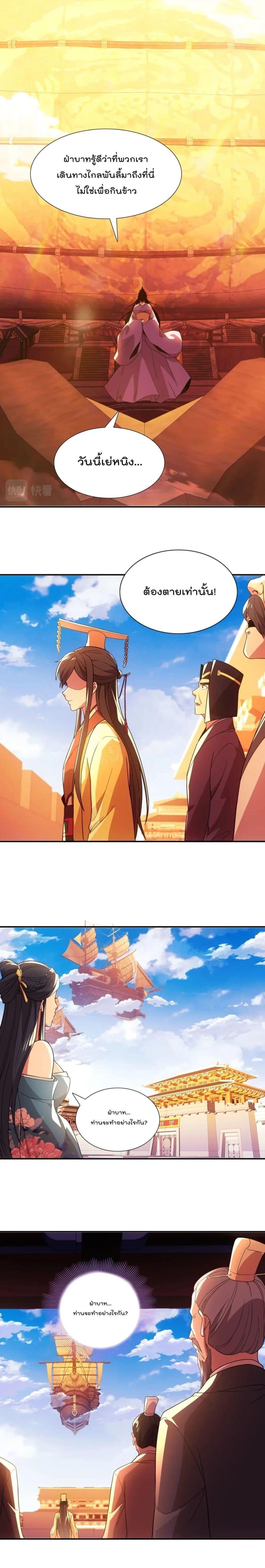 Manga-lc-com อ่านมังงะ อ่านการ์ตูน ออนไลน์ ฟรี If I die, I’ll be invincible ตอนที่ 1 2 3 4 5 6 7 8 9 10 11 12 13 14 ฟรี ไม่มีโฆษณา Manga-lc - อ่าน มังงะ อ่าน การ์ตูน ออนไลน์ อ่านมังงะ ฟรี