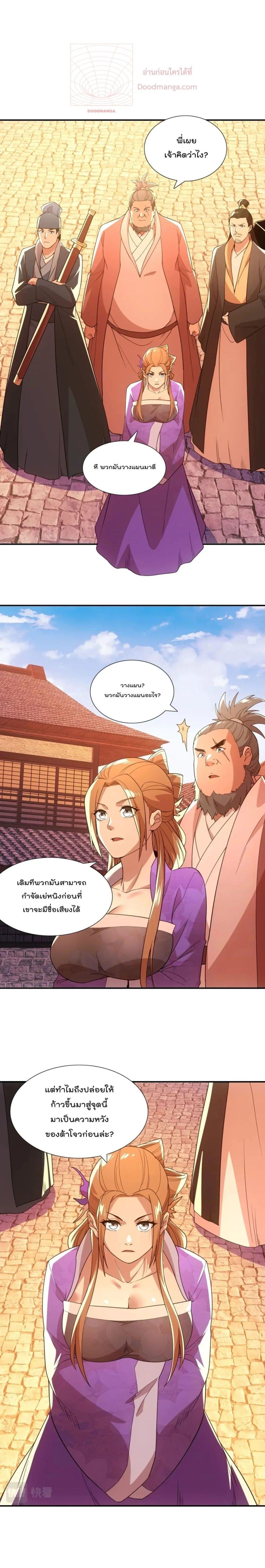 Manga-lc-com อ่านมังงะ อ่านการ์ตูน ออนไลน์ ฟรี If I die, I’ll be invincible ตอนที่ 1 2 3 4 5 6 7 8 9 10 11 12 13 14 ฟรี ไม่มีโฆษณา Manga-lc - อ่าน มังงะ อ่าน การ์ตูน ออนไลน์ อ่านมังงะ ฟรี