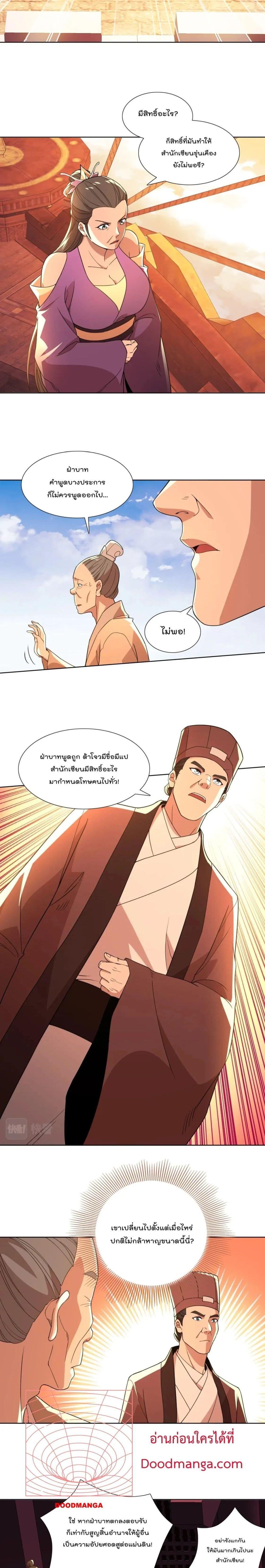 Manga-lc-com อ่านมังงะ อ่านการ์ตูน ออนไลน์ ฟรี If I die, I’ll be invincible ตอนที่ 1 2 3 4 5 6 7 8 9 10 11 12 13 14 ฟรี ไม่มีโฆษณา Manga-lc - อ่าน มังงะ อ่าน การ์ตูน ออนไลน์ อ่านมังงะ ฟรี