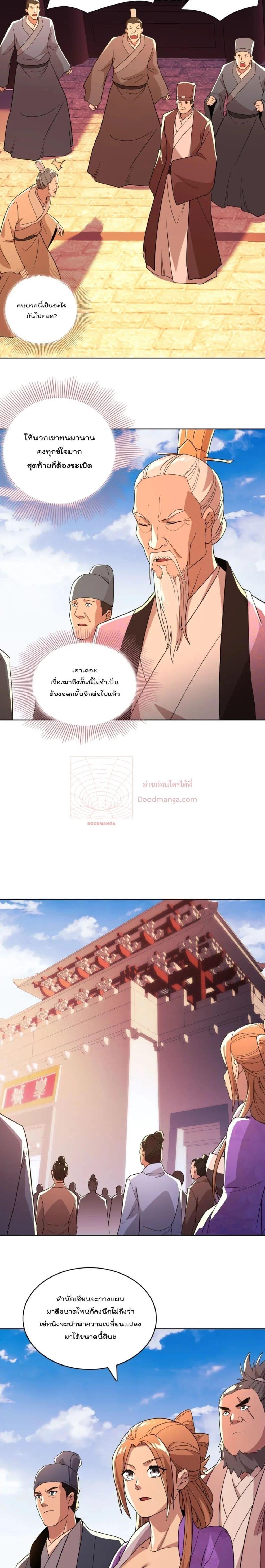 Manga-lc-com อ่านมังงะ อ่านการ์ตูน ออนไลน์ ฟรี If I die, I’ll be invincible ตอนที่ 1 2 3 4 5 6 7 8 9 10 11 12 13 14 ฟรี ไม่มีโฆษณา Manga-lc - อ่าน มังงะ อ่าน การ์ตูน ออนไลน์ อ่านมังงะ ฟรี