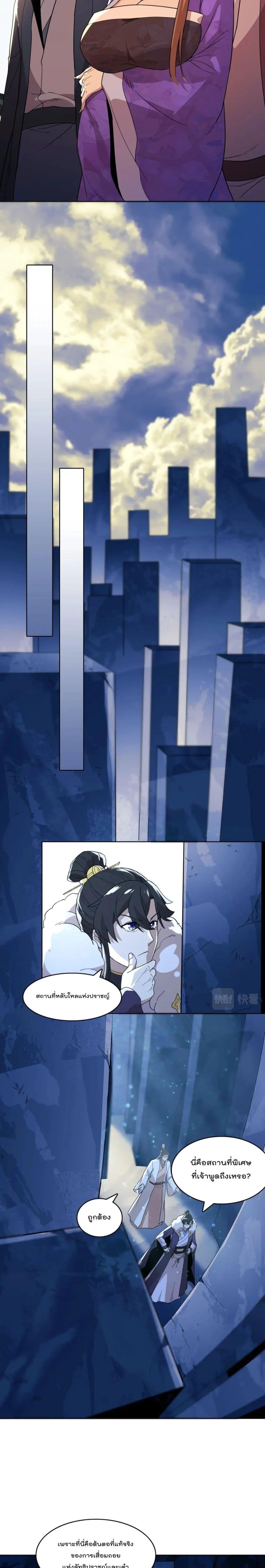 Manga-lc-com อ่านมังงะ อ่านการ์ตูน ออนไลน์ ฟรี If I die, I’ll be invincible ตอนที่ 1 2 3 4 5 6 7 8 9 10 11 12 13 14 ฟรี ไม่มีโฆษณา Manga-lc - อ่าน มังงะ อ่าน การ์ตูน ออนไลน์ อ่านมังงะ ฟรี