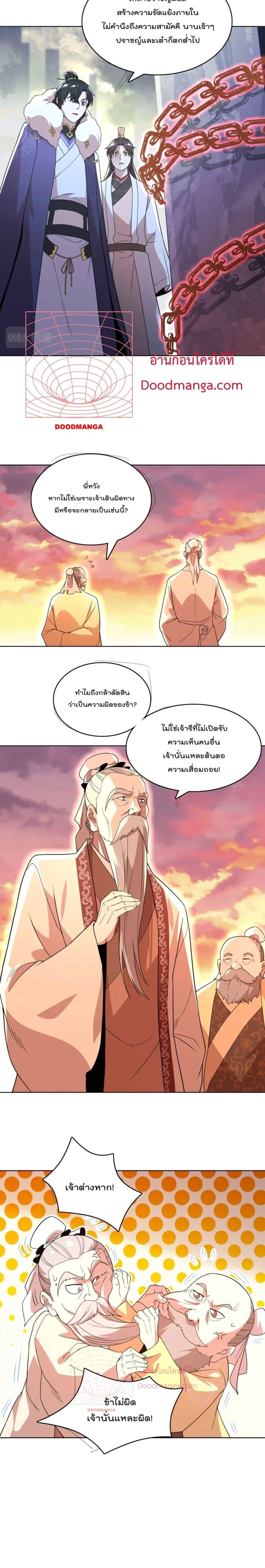 Manga-lc-com อ่านมังงะ อ่านการ์ตูน ออนไลน์ ฟรี If I die, I’ll be invincible ตอนที่ 1 2 3 4 5 6 7 8 9 10 11 12 13 14 ฟรี ไม่มีโฆษณา Manga-lc - อ่าน มังงะ อ่าน การ์ตูน ออนไลน์ อ่านมังงะ ฟรี