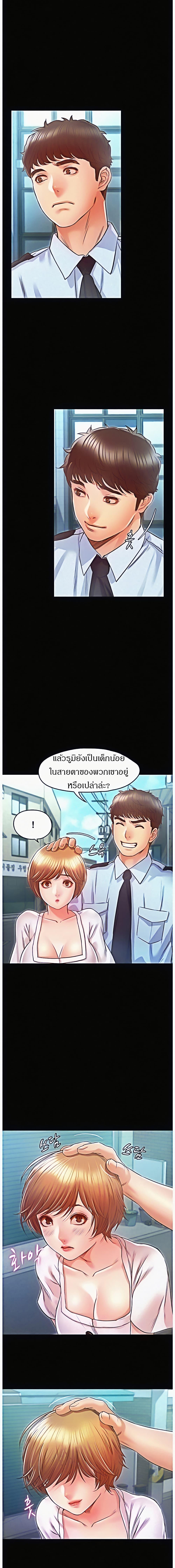 Doujin-Lc- อ่าน โดจิน มังฮวา เกาหลี ญี่ปุ่น จีน แปลไทย Who Did You Do With ตอนที่ 1 2 3 4 5 6 7 8 9 10 11 12 13 14 ฟรี ไม่มีโฆษณา อ่าน โดจิน Manhwa เกาหลี ญี่ปุ่น จีน เรามีครบ คัดมาให้เน้นๆ โดจิน 18+ รับประกันความฟินโดย  Doujin Lc