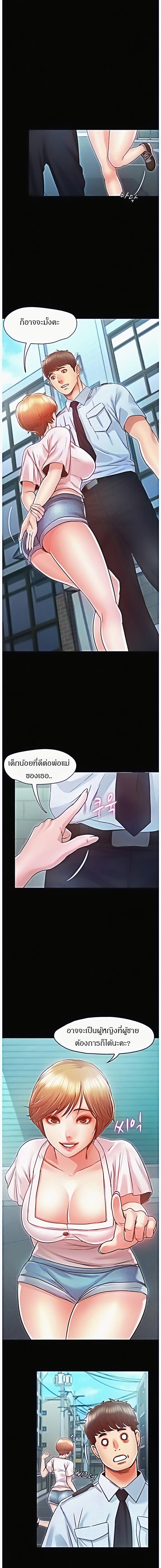 Doujin-Lc- อ่าน โดจิน มังฮวา เกาหลี ญี่ปุ่น จีน แปลไทย Who Did You Do With ตอนที่ 1 2 3 4 5 6 7 8 9 10 11 12 13 14 ฟรี ไม่มีโฆษณา อ่าน โดจิน Manhwa เกาหลี ญี่ปุ่น จีน เรามีครบ คัดมาให้เน้นๆ โดจิน 18+ รับประกันความฟินโดย  Doujin Lc