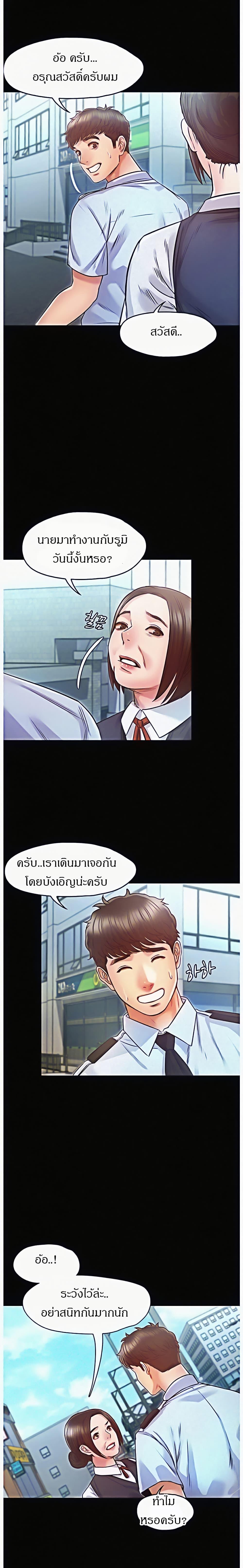 Doujin-Lc- อ่าน โดจิน มังฮวา เกาหลี ญี่ปุ่น จีน แปลไทย Who Did You Do With ตอนที่ 1 2 3 4 5 6 7 8 9 10 11 12 13 14 ฟรี ไม่มีโฆษณา อ่าน โดจิน Manhwa เกาหลี ญี่ปุ่น จีน เรามีครบ คัดมาให้เน้นๆ โดจิน 18+ รับประกันความฟินโดย  Doujin Lc